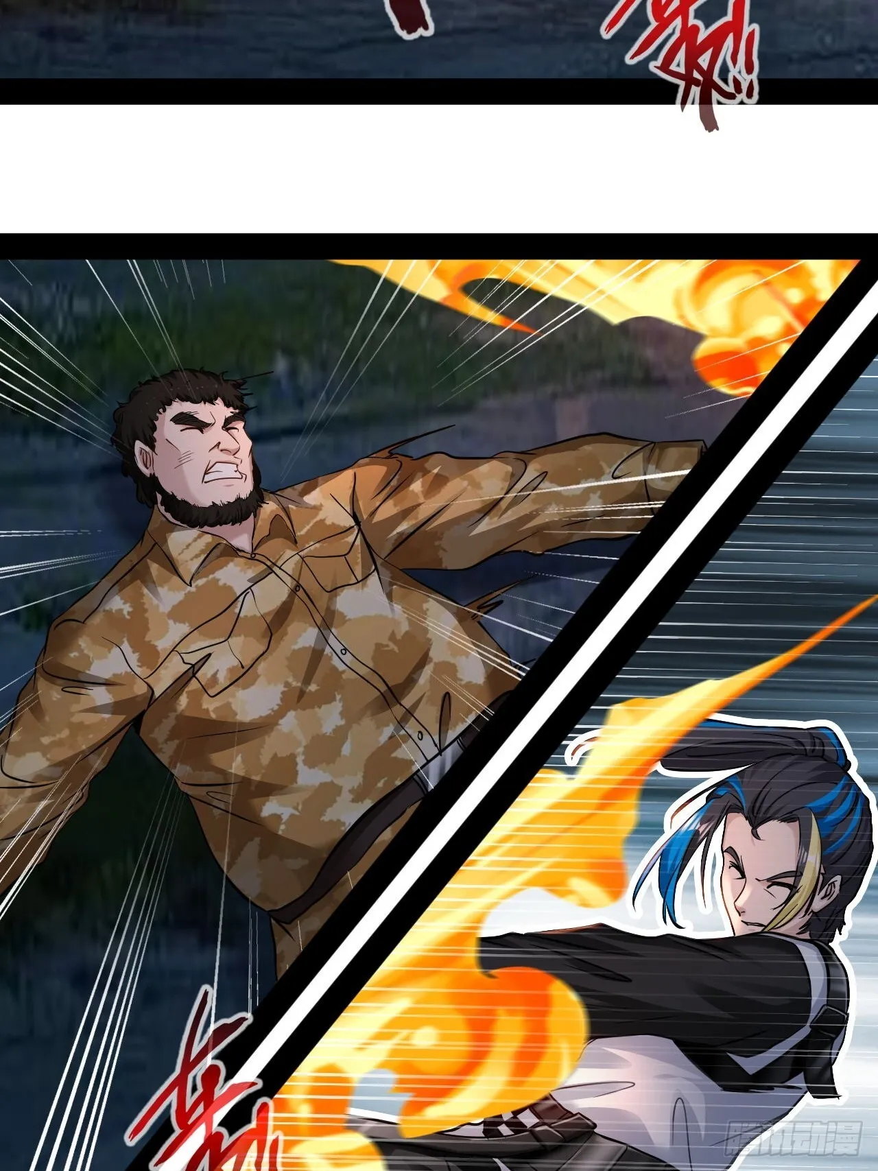 第73话 真的能改变世界吗 第3页
