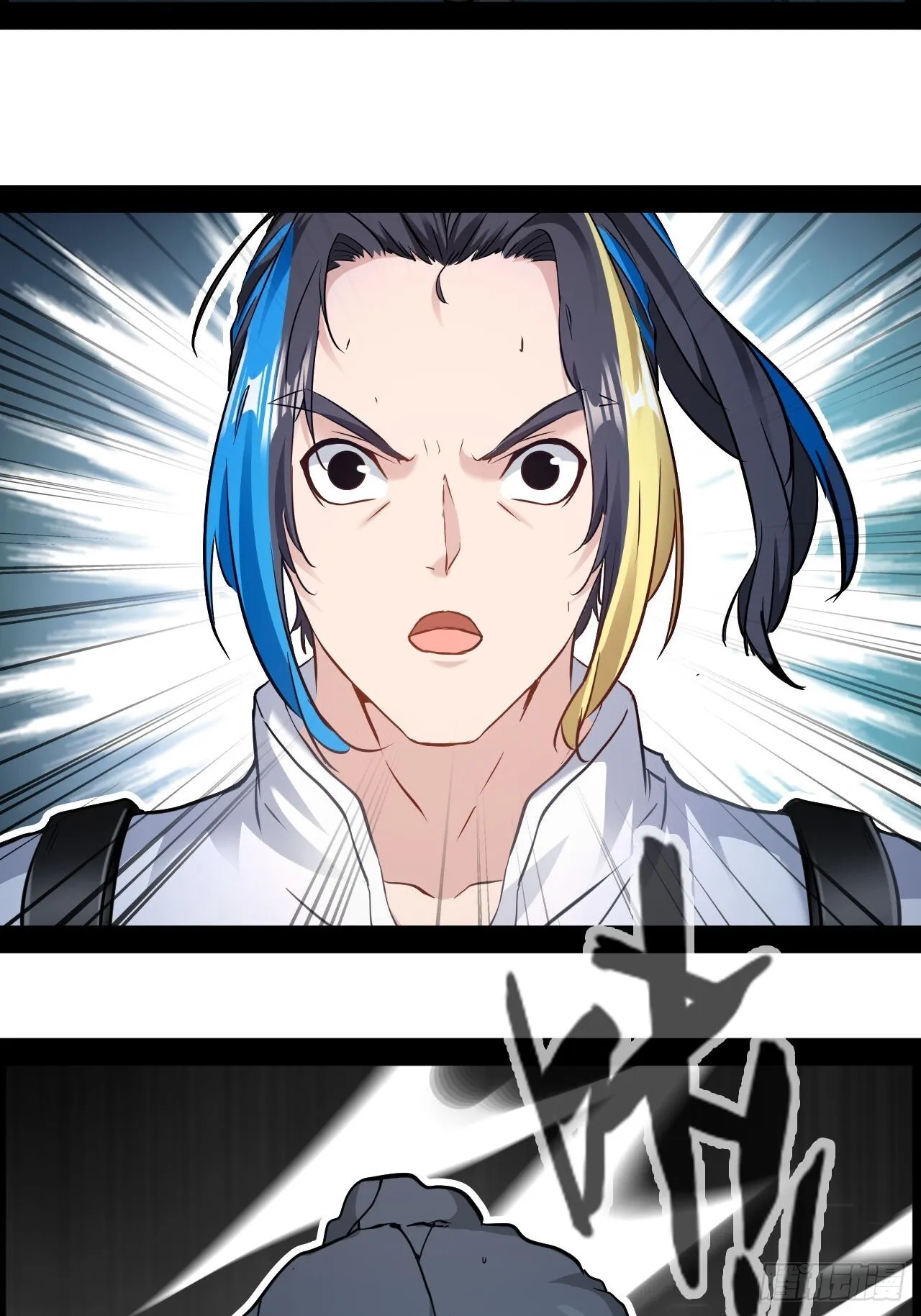第73话 真的能改变世界吗 第10页