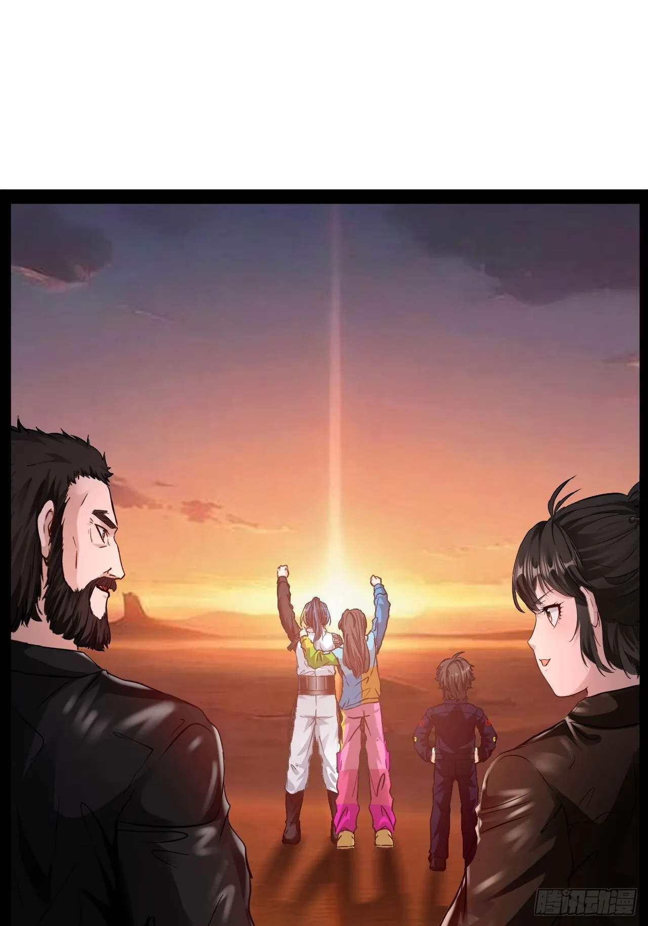 第73话 真的能改变世界吗 第38页