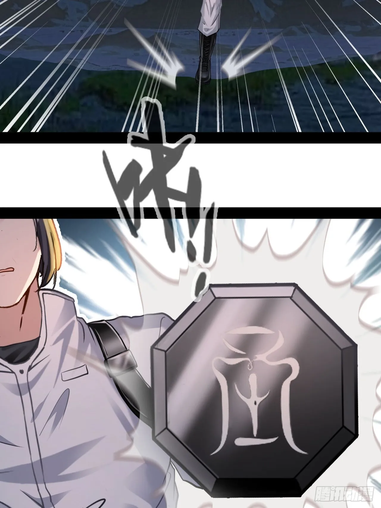 第74话 猴子偷桃 第5页