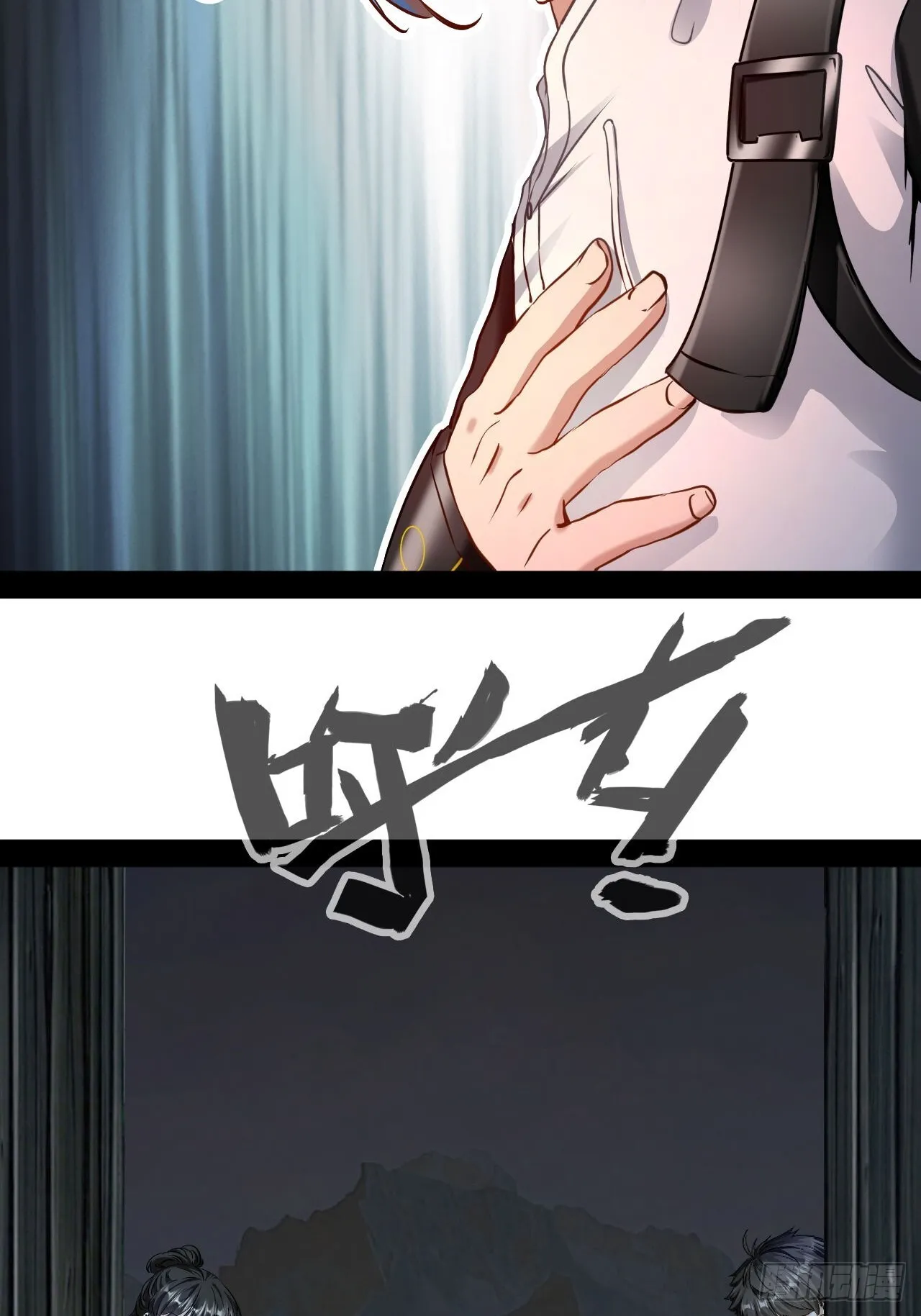 第74话 猴子偷桃 第14页