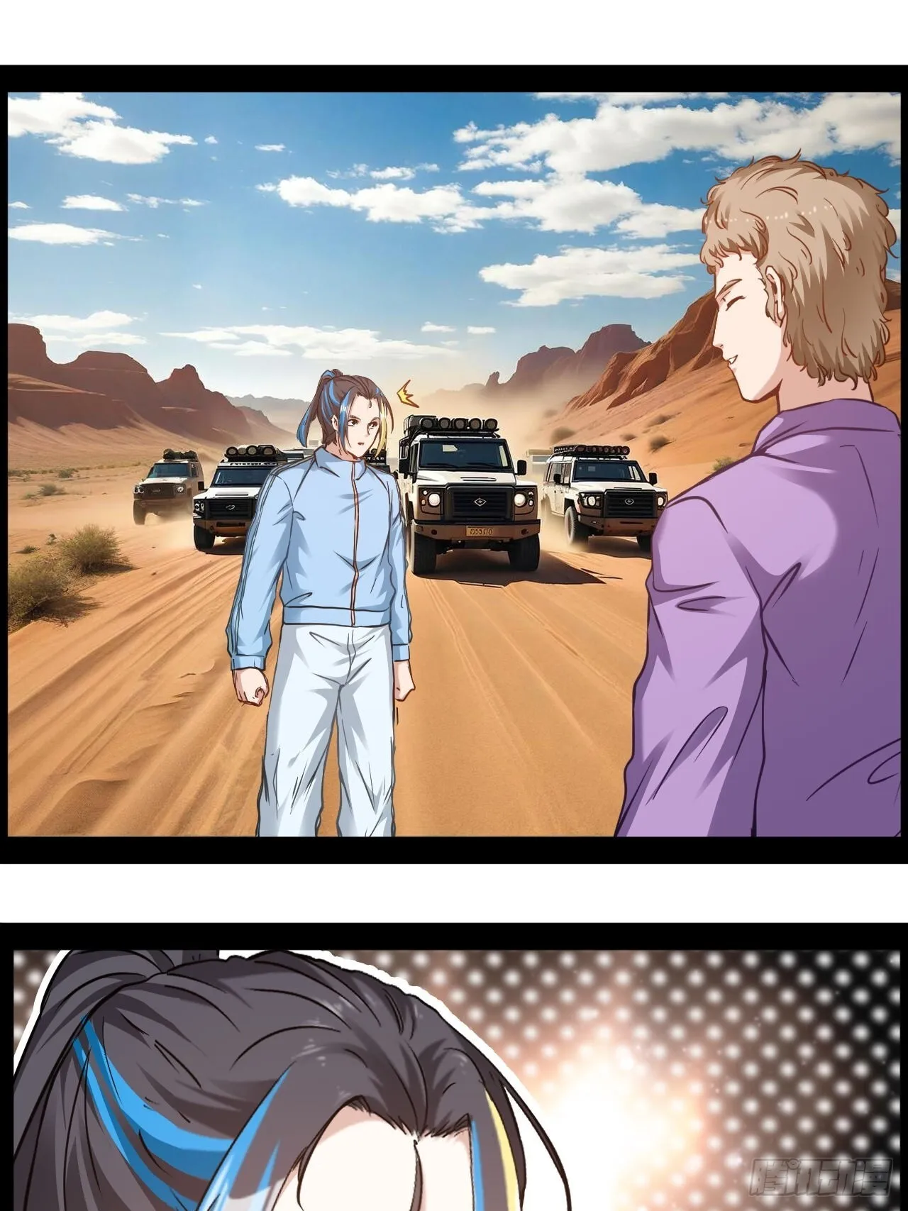 第74话 猴子偷桃 第41页