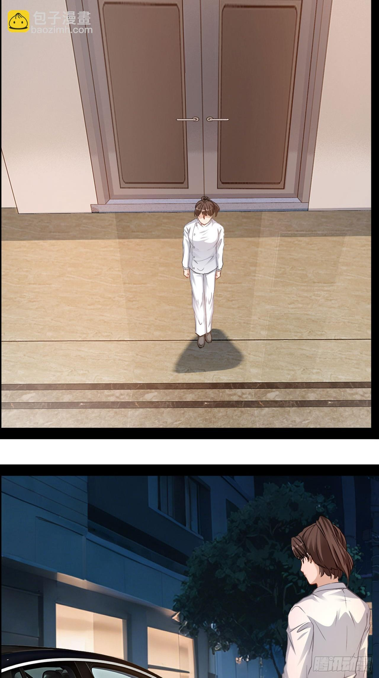 第77话 你是谁 第32页