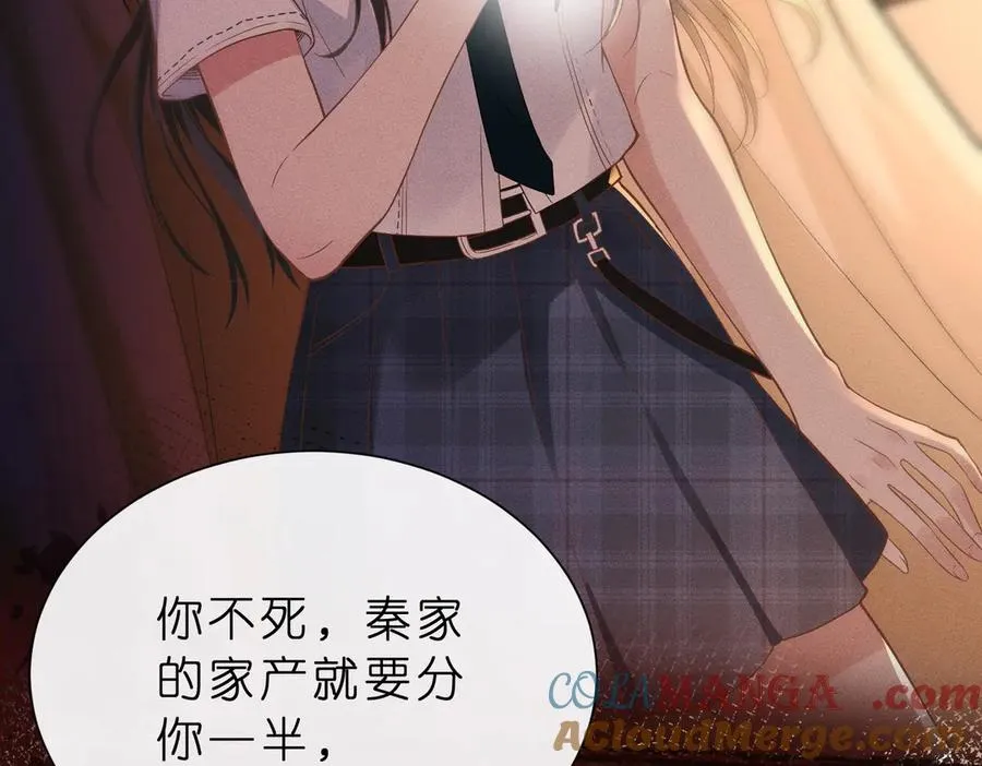 预热 第16页