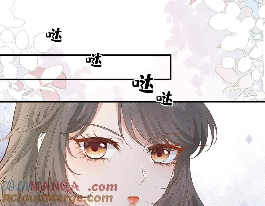 第2话 布局开路 第21页
