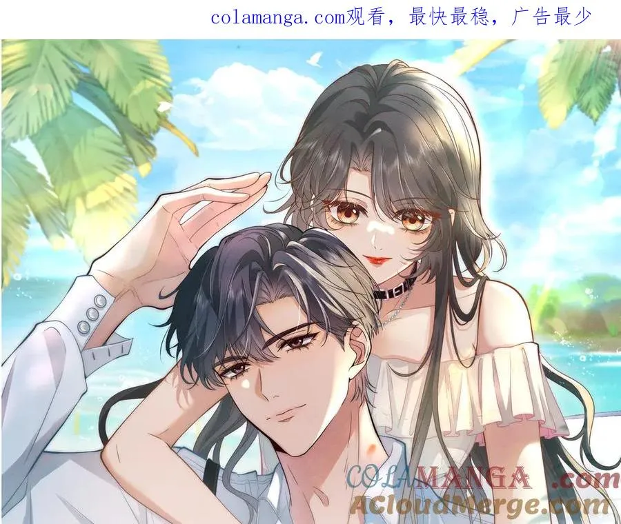 第3话 校霸找茬？ 第1页
