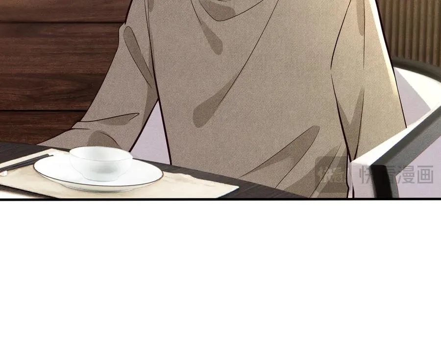 第4话 男主登场！ 第52页