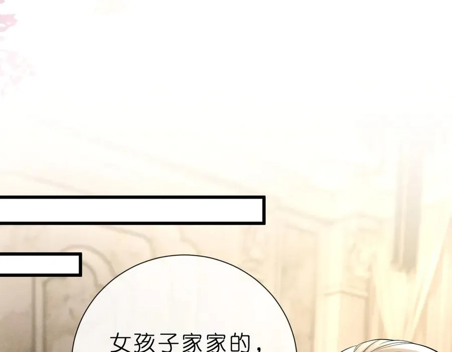 第4话 男主登场！ 第98页