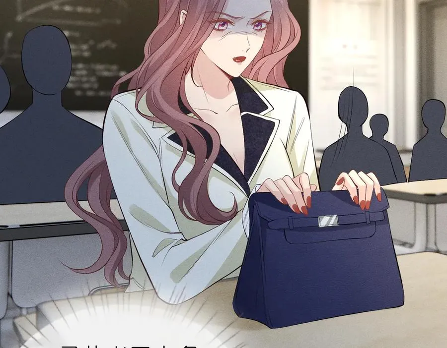 第16话 我的小姑娘 第68页