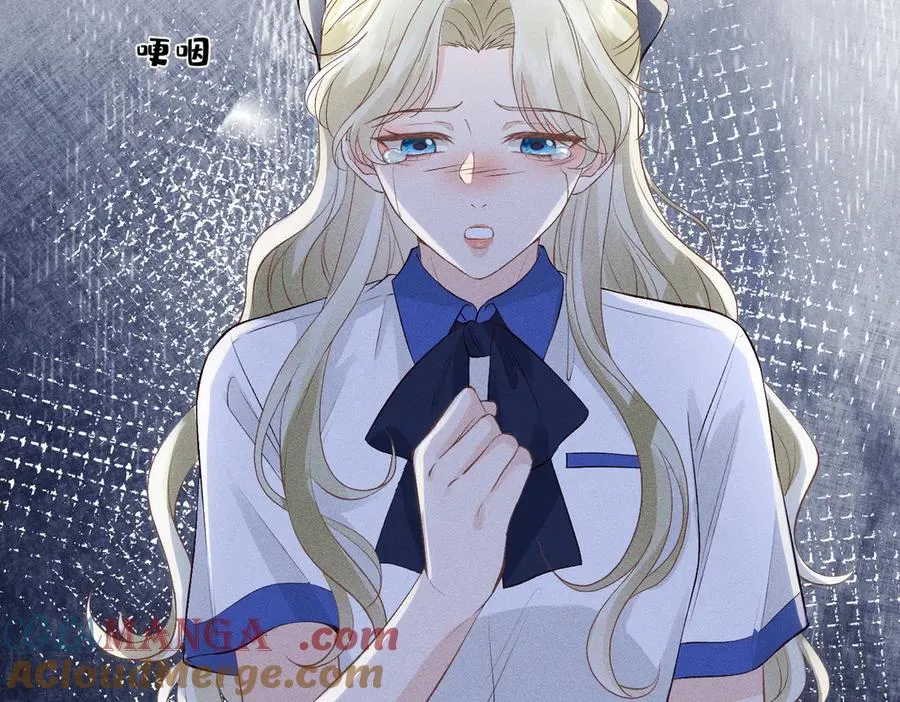 第16话 我的小姑娘 第76页