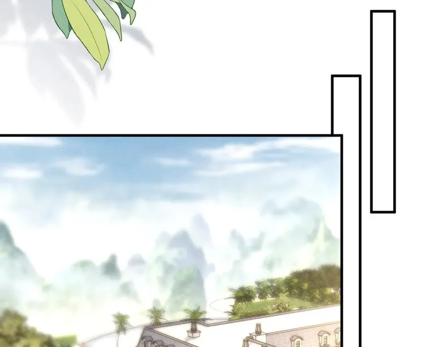 第17话 欺负我的人？ 第75页