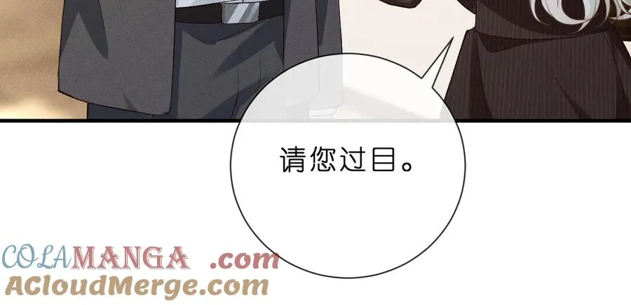 第19话 绘画比赛第一名 第29页
