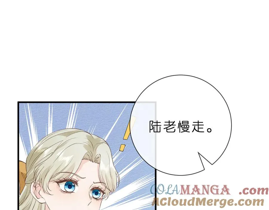 第19话 绘画比赛第一名 第105页