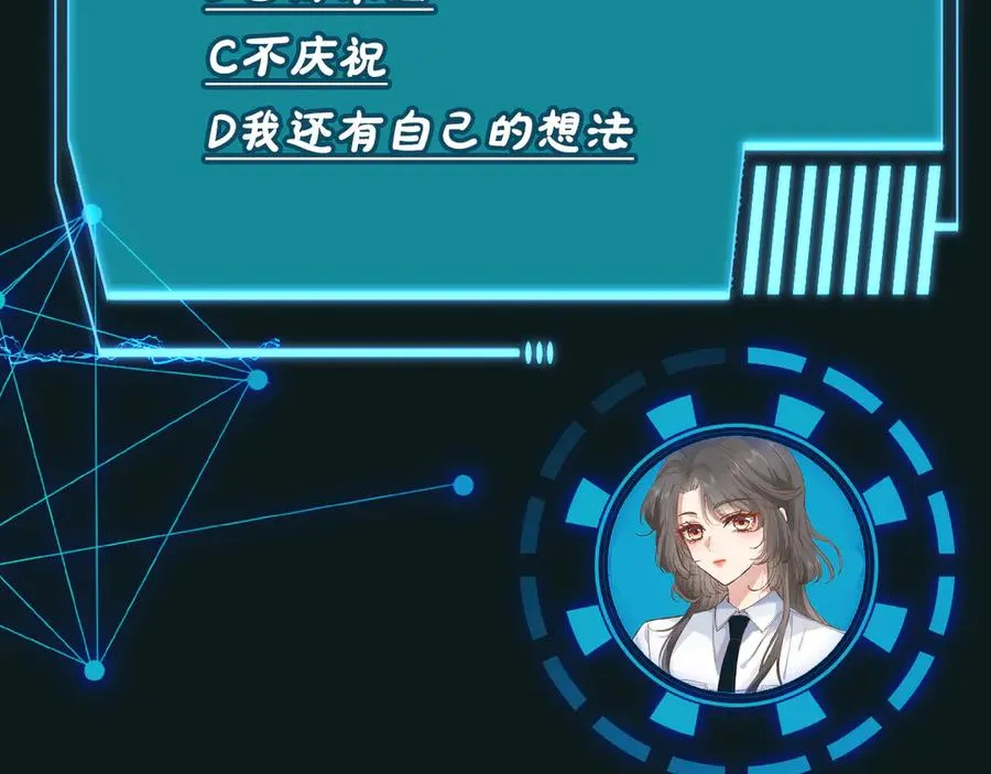 第19话 绘画比赛第一名 第114页