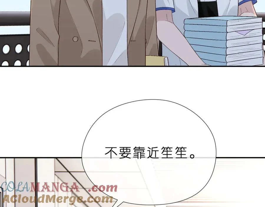 第22话 庆祝生日 第25页
