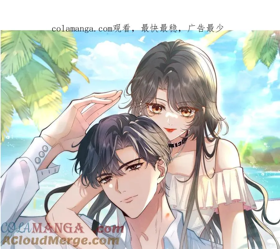 第25话 凤凰命 第1页