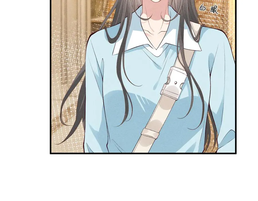 第25话 凤凰命 第28页