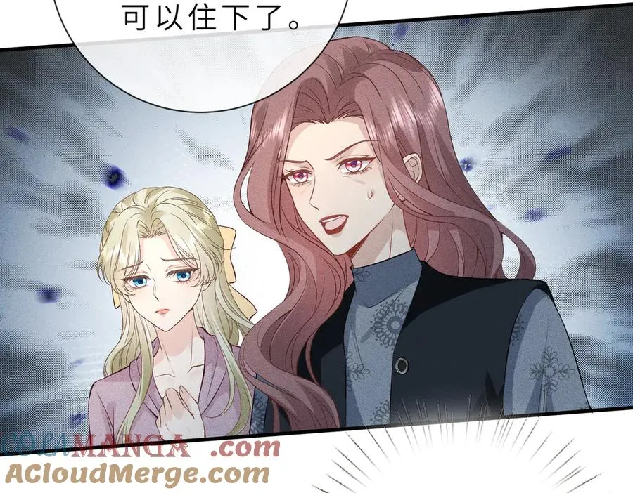 第25话 凤凰命 第53页