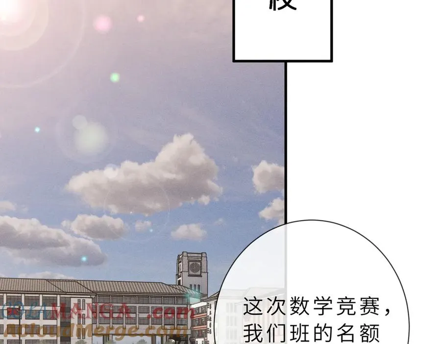 第25话 凤凰命 第97页