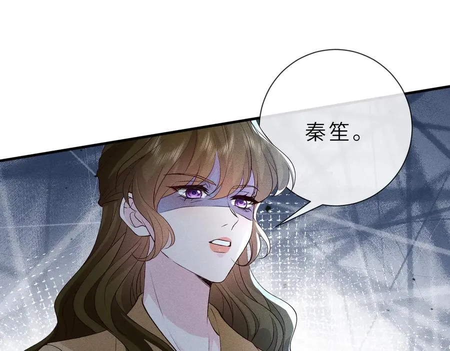 第25话 凤凰命 第106页