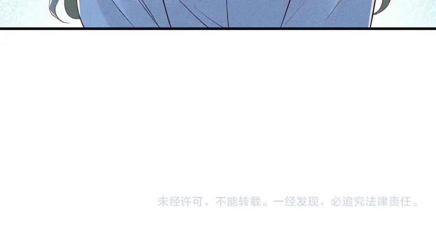 第25话 凤凰命 第112页