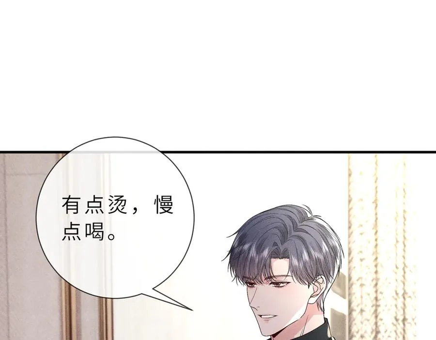 第28话 无微不至的照料 第58页