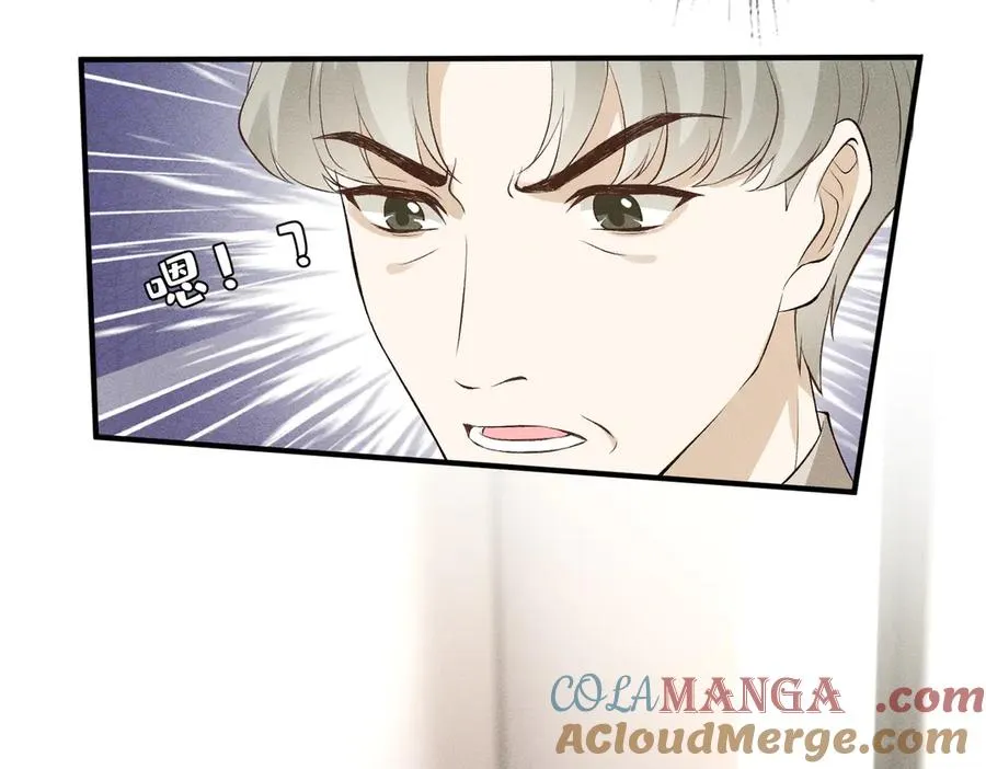 第28话 无微不至的照料 第97页