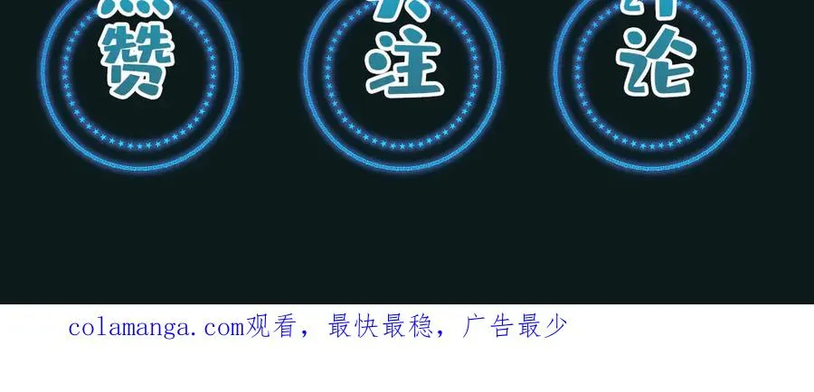 第28话 无微不至的照料 第106页
