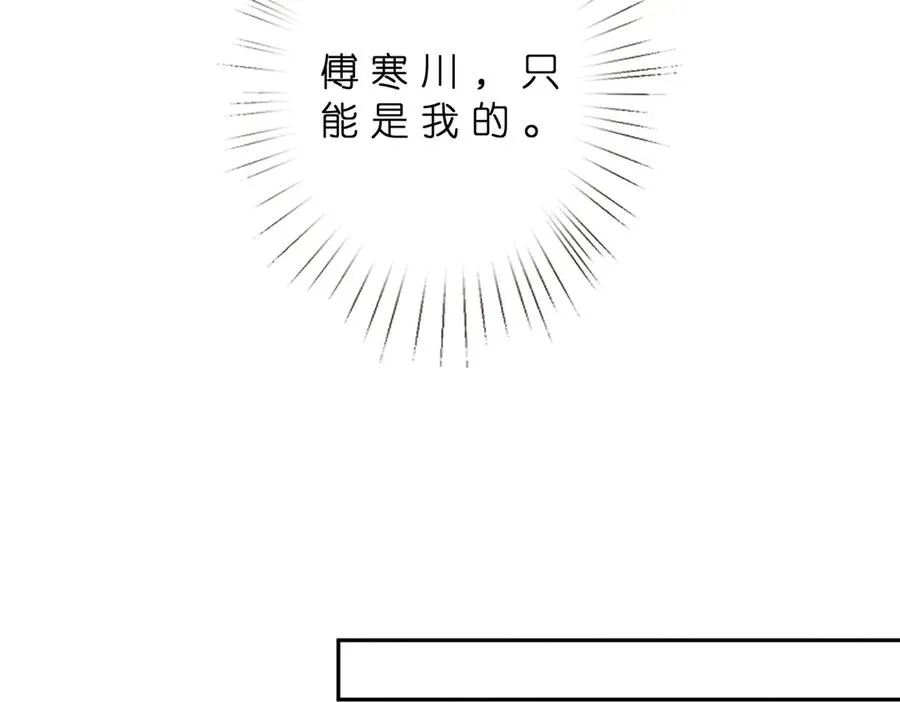 第43话 宣誓主权 第39页