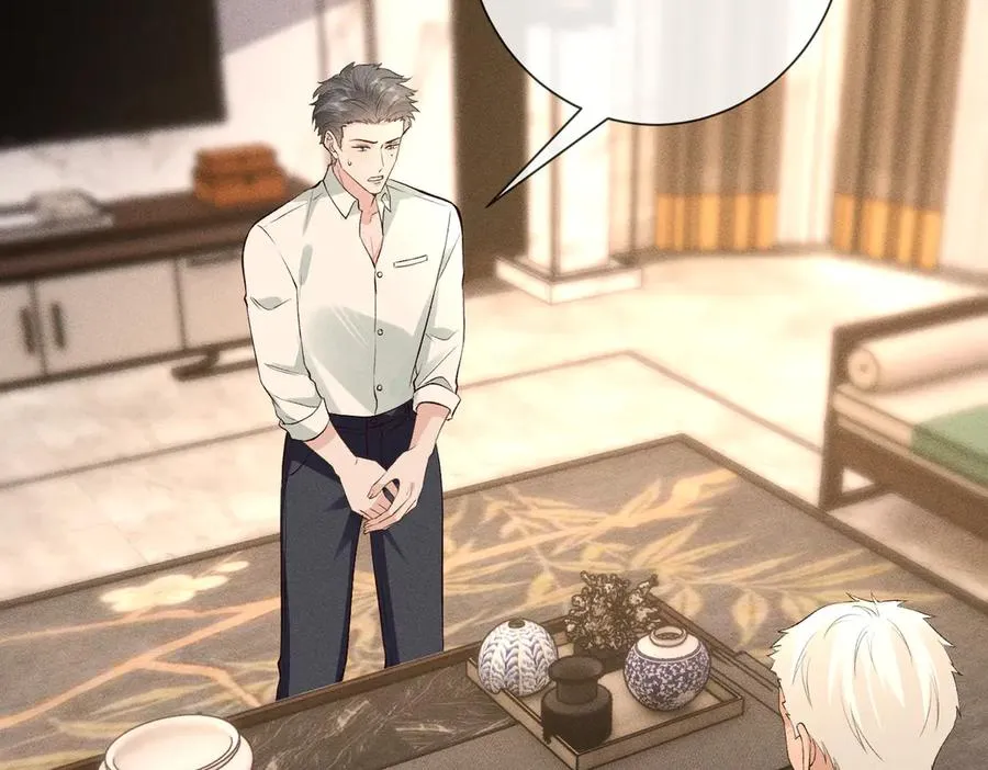 第46话 再三警告 第6页