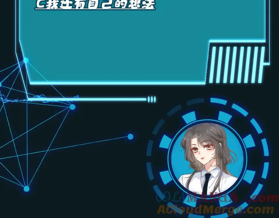第46话 再三警告 第101页
