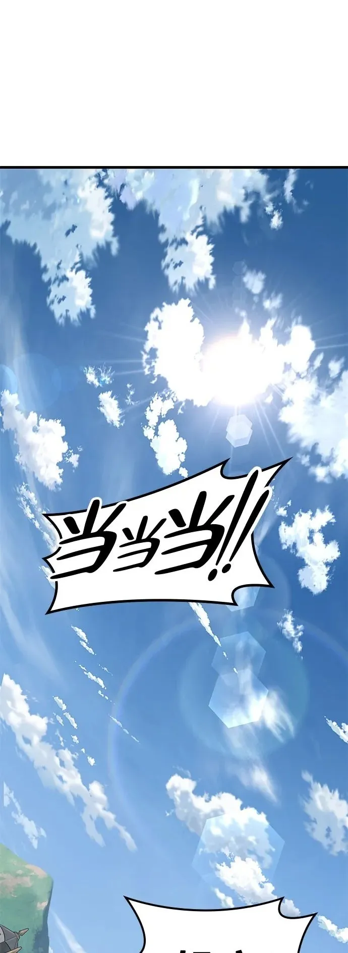 序章 第2页