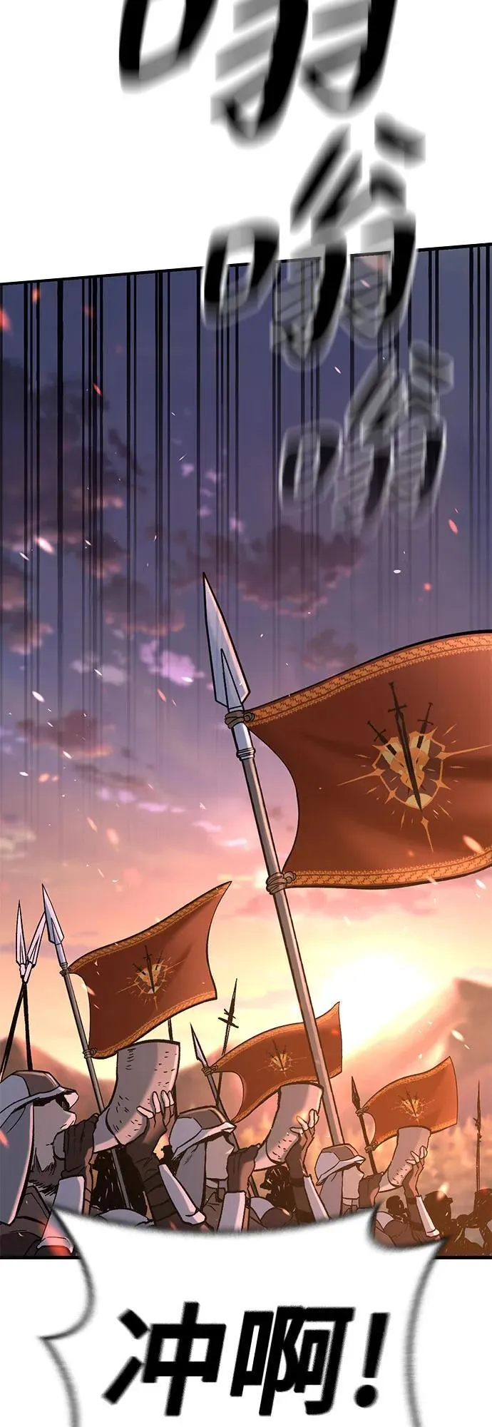 序章 第10页