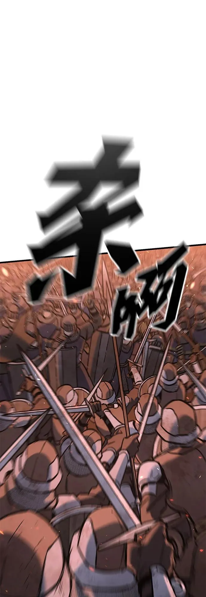 序章 第12页