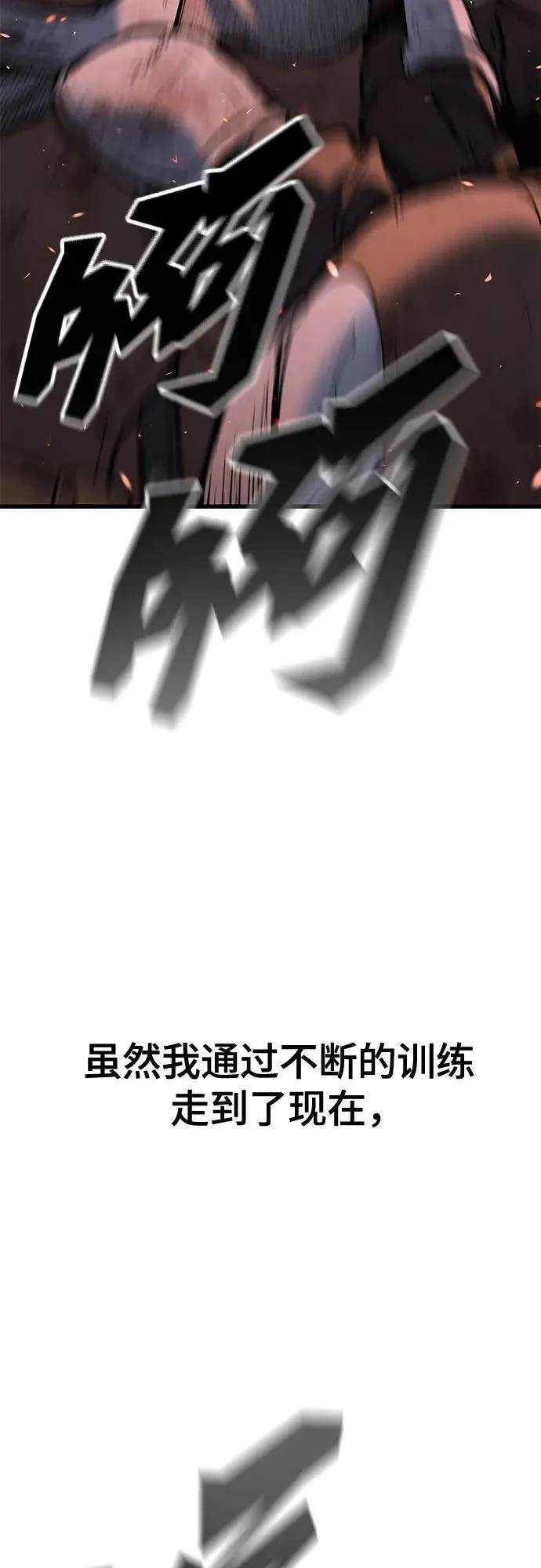 序章 第13页