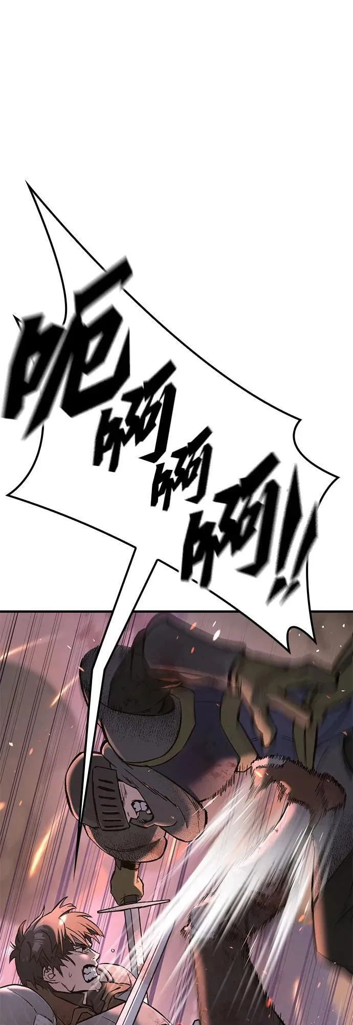 序章 第15页