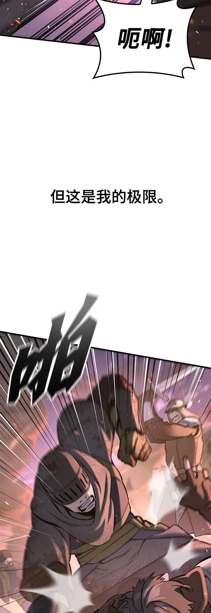 序章 第18页