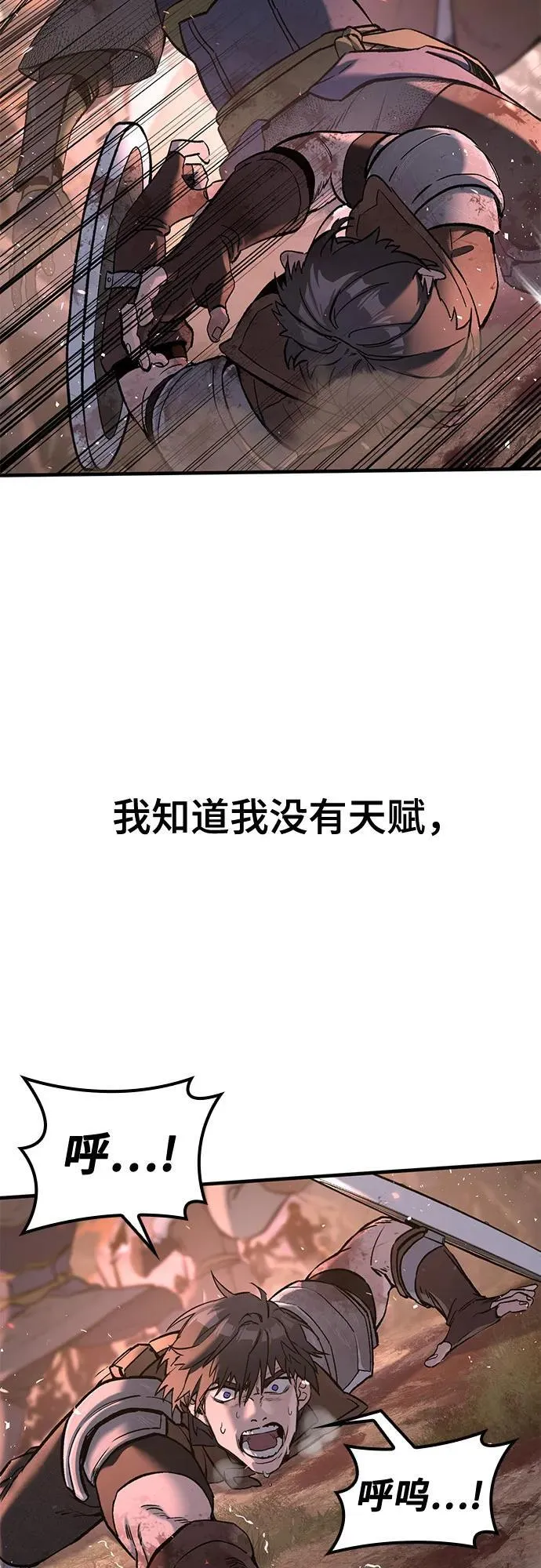 序章 第20页