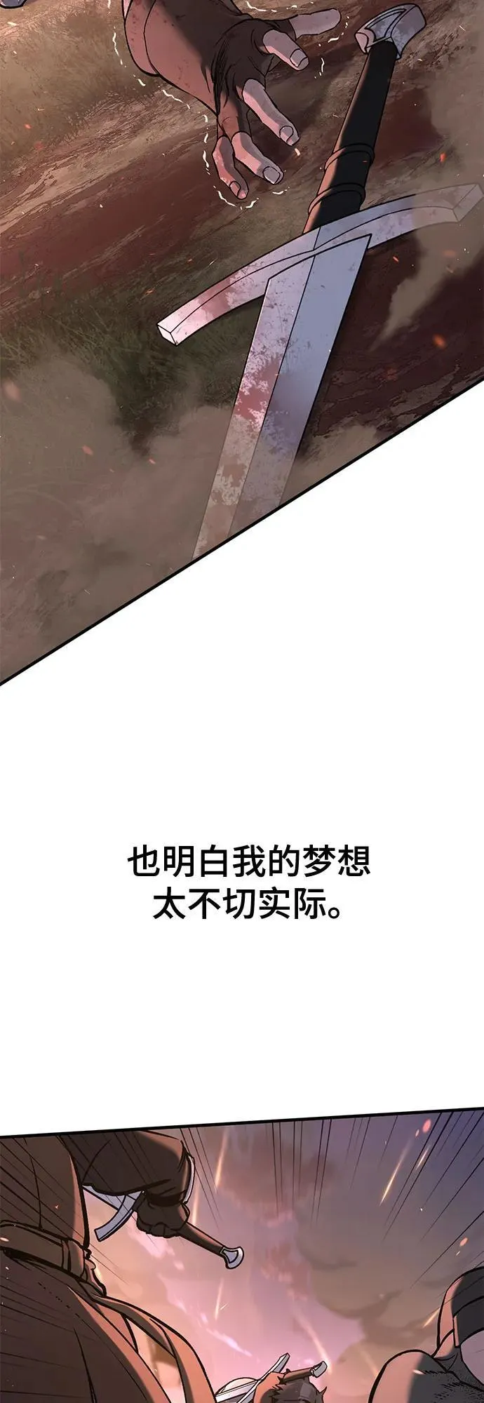 序章 第21页