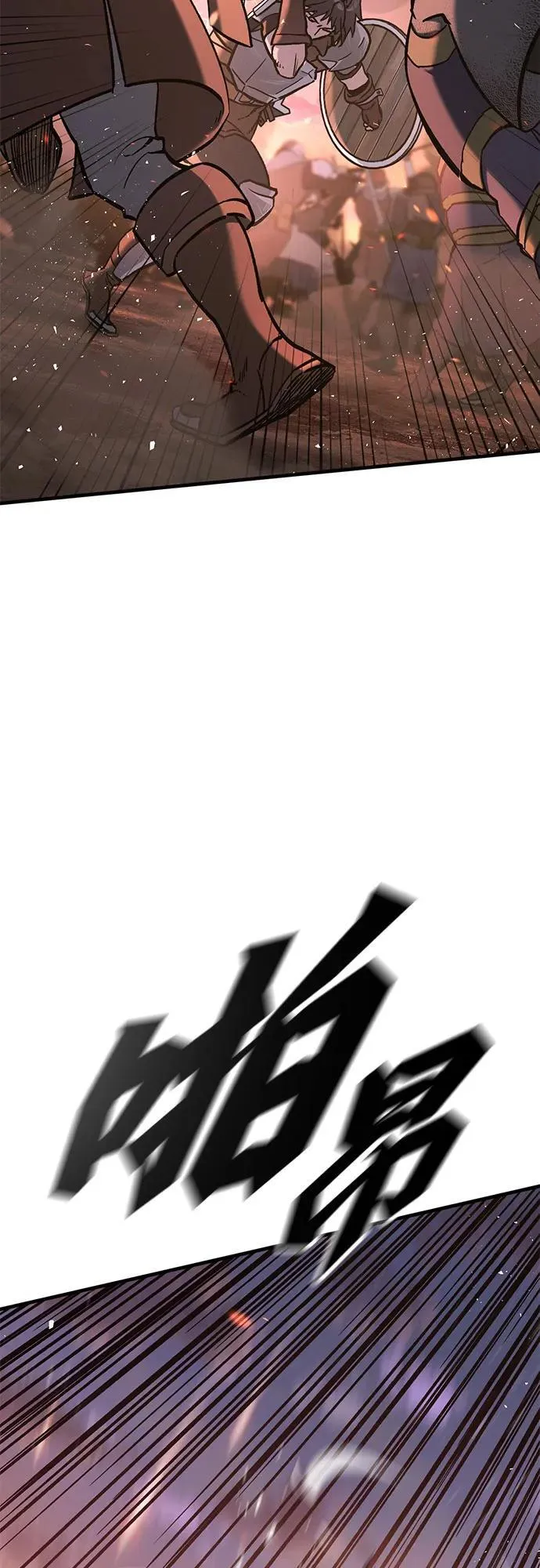 序章 第22页