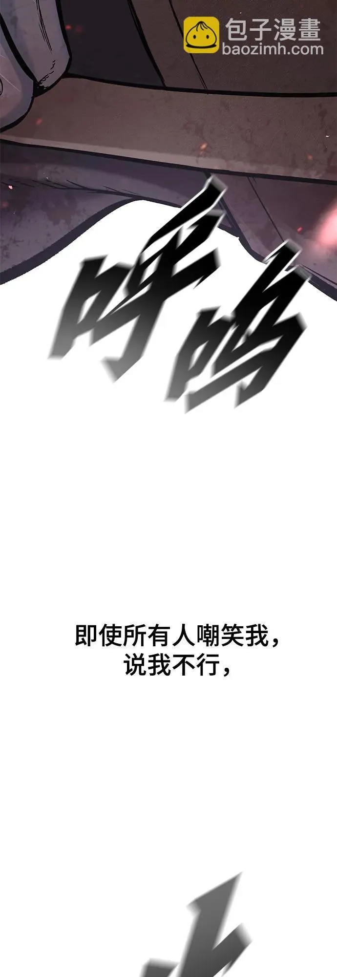 序章 第26页