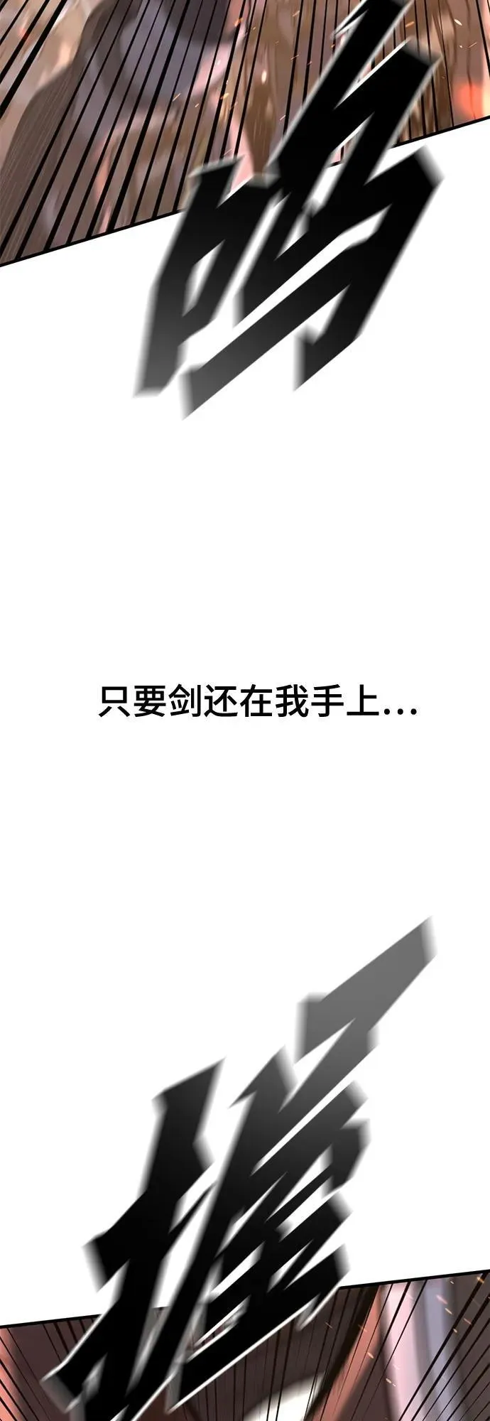 序章 第28页