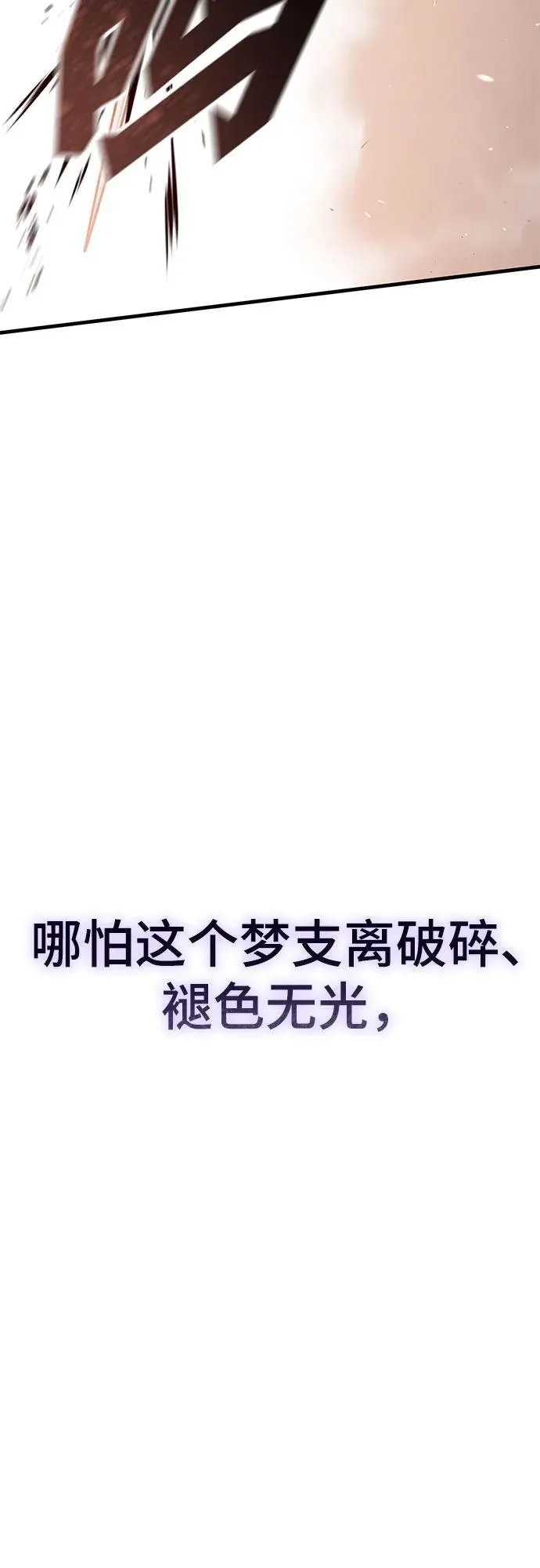序章 第31页