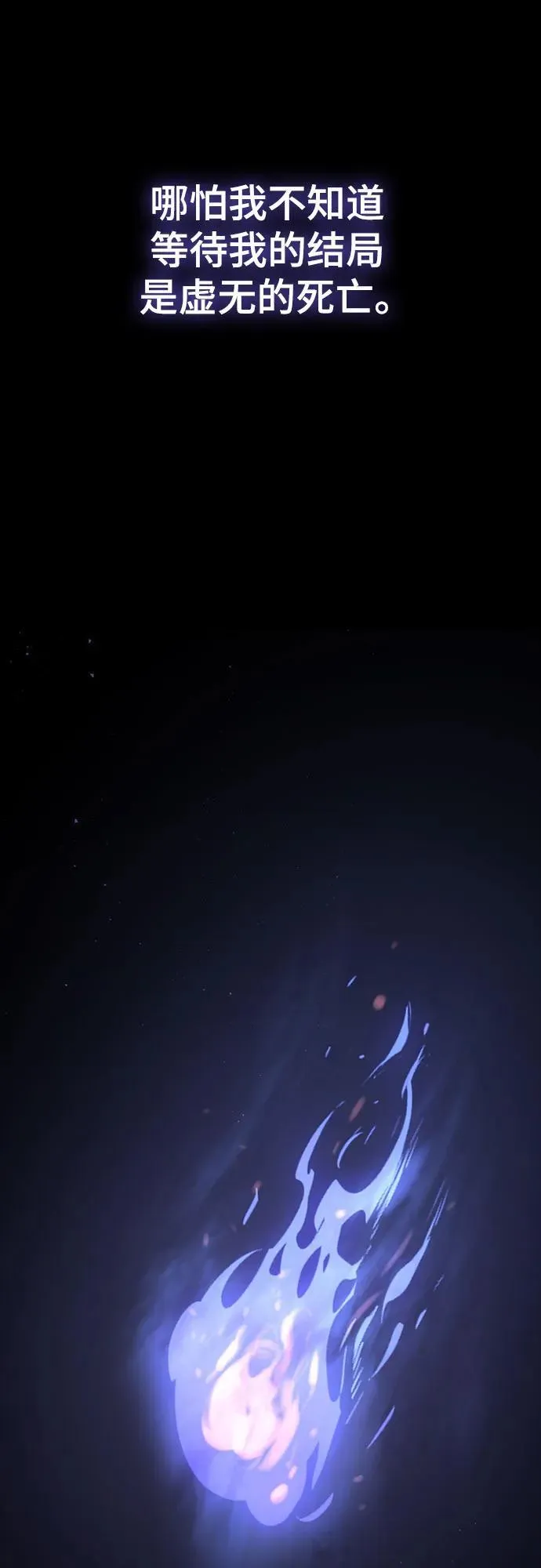序章 第37页