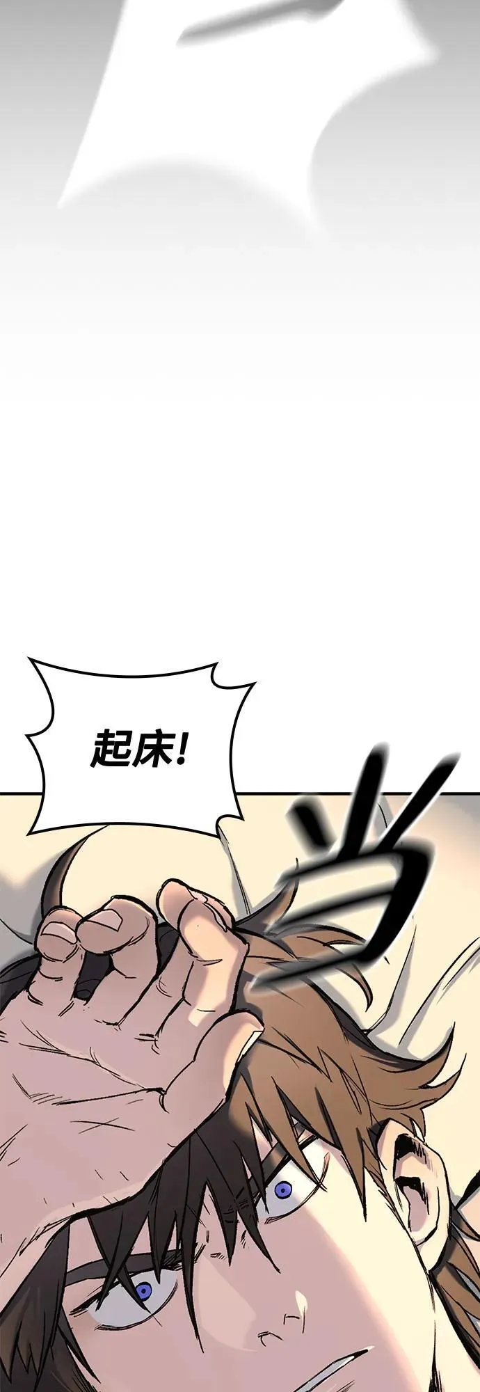 序章 第43页