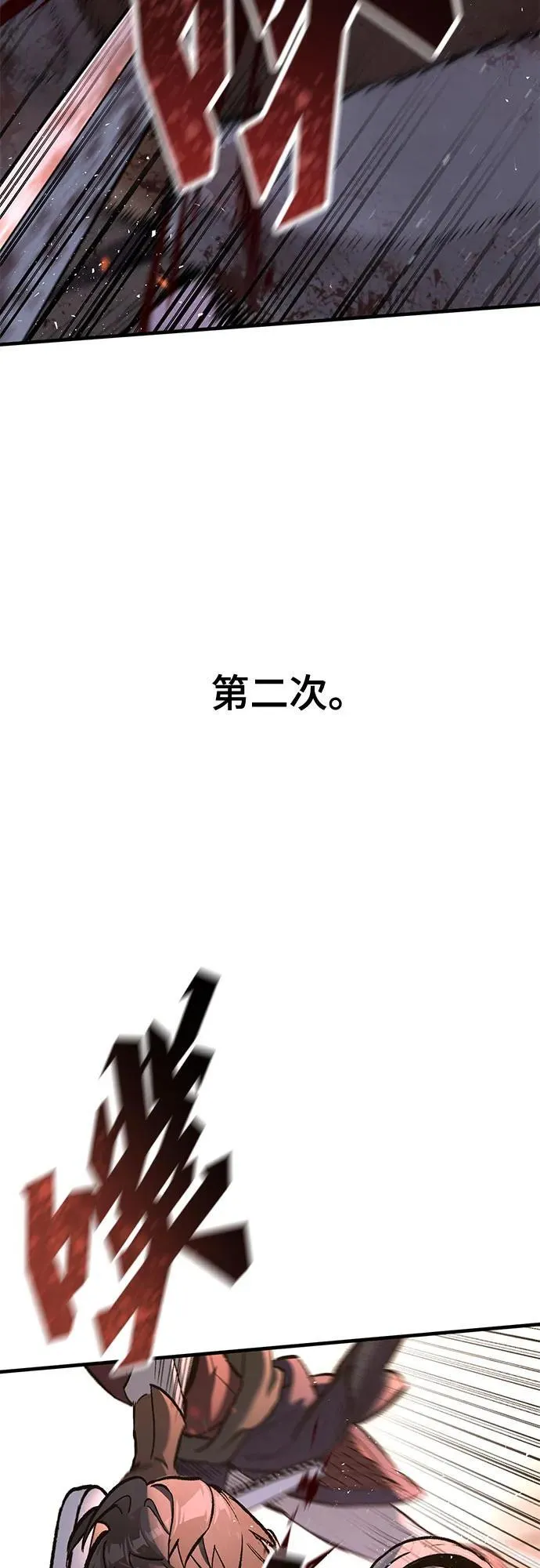 序章 第51页