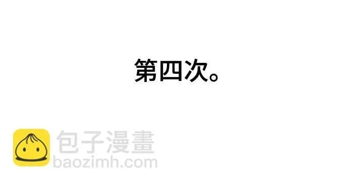 序章 第54页