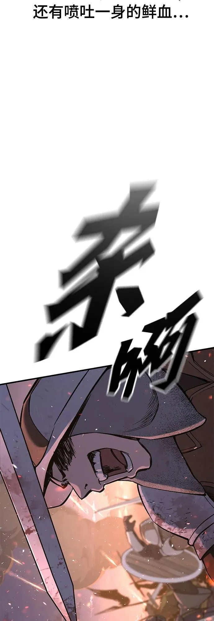 序章 第57页