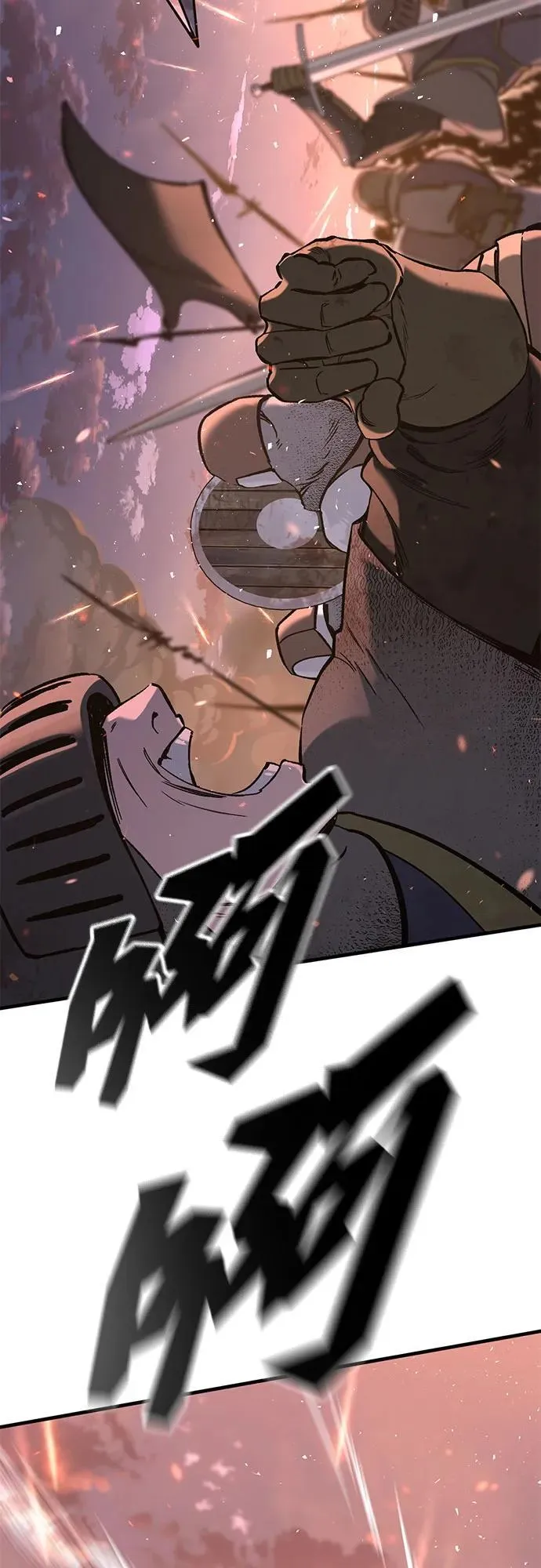 序章 第58页