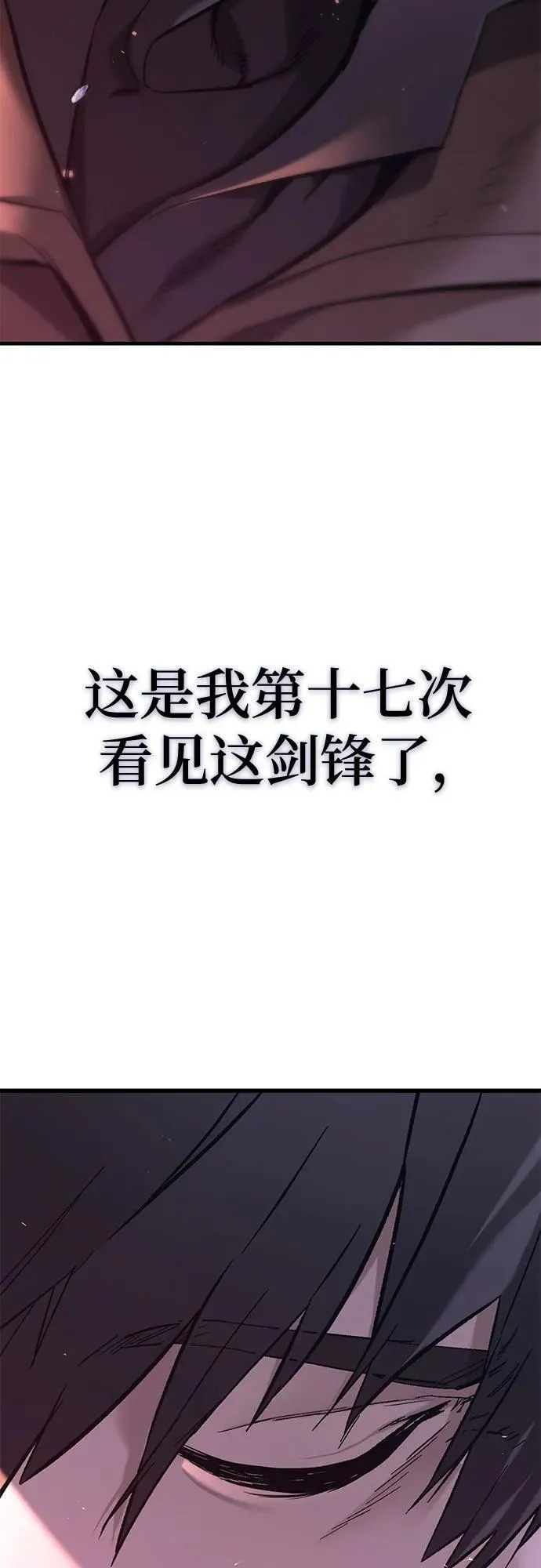 第1话 第5页